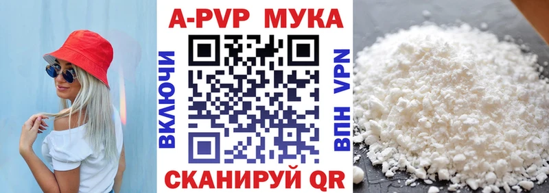 купить закладку  Тольятти  дарк нет клад  Alpha PVP Соль 