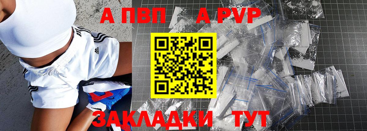 ГАШИШ  Вход с VPN  МАРИХУАНА  Cocaine  МЕТАДОН  Тольятти  Меф  