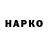 ТГК концентрат gin mask