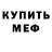 Метадон VHQ apakulov