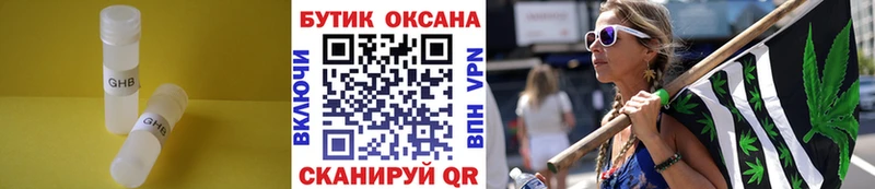 хочу наркоту  Тольятти  БУТИРАТ BDO 33% 