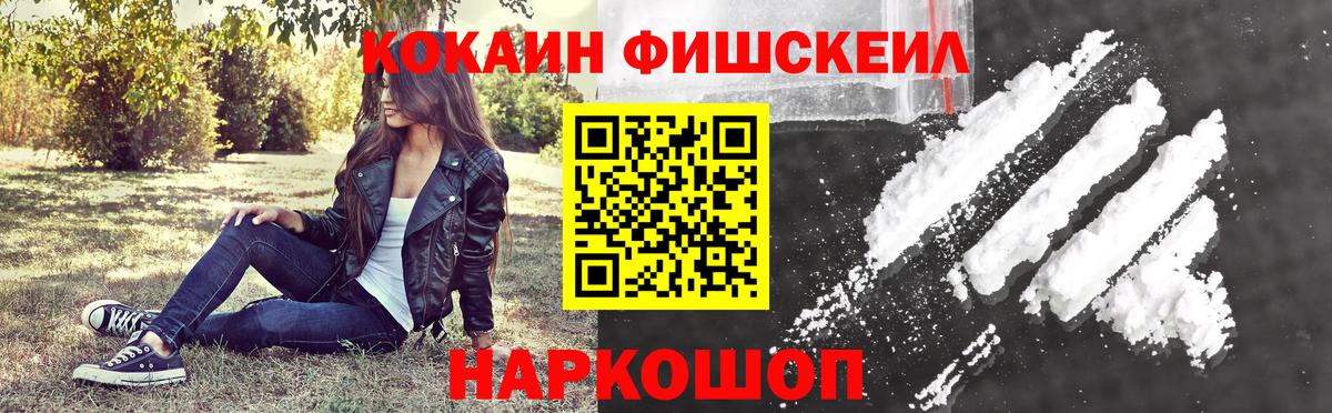 Кокаин Columbia Тольятти