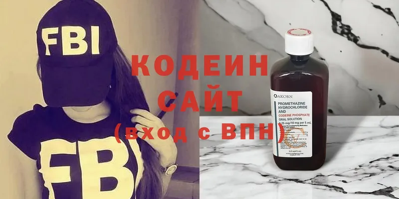 где купить   omg ССЫЛКА  Кодеин Purple Drank  Тольятти 