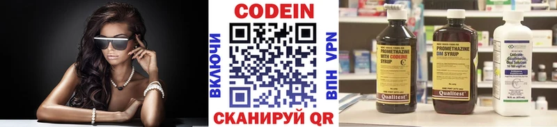 Кодеиновый сироп Lean напиток Lean (лин)  OMG маркетплейс  Тольятти 