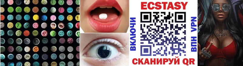 Ecstasy MDMA  Тольятти 