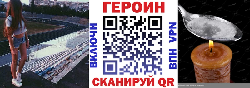 наркошоп  Тольятти  ГЕРОИН герыч 