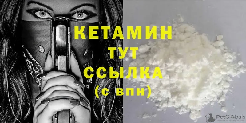 где купить наркоту  Тольятти  Кетамин ketamine 