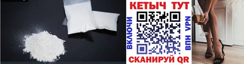 ОМГ ОМГ рабочий сайт  Тольятти  КЕТАМИН VHQ 