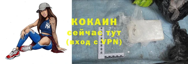 первитин Михайловка