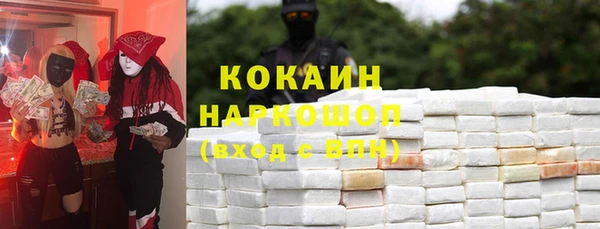 первитин Михайловка