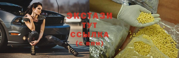 первитин Михайловка