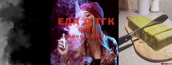 первитин Михайловка