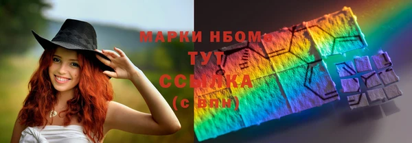 сатива Михайловск