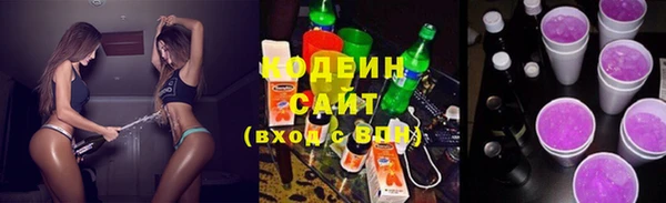 первитин Михайловка