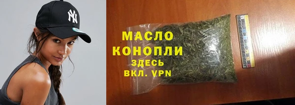 первитин Михайловка
