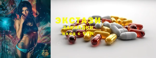 первитин Михайловка