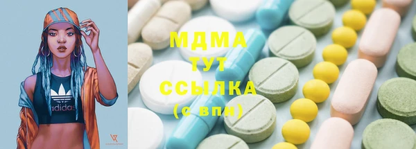 первитин Михайловка