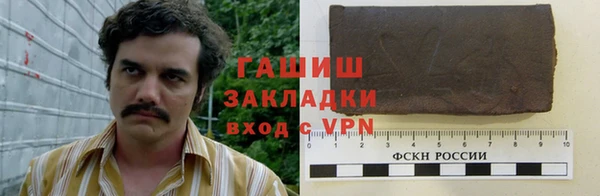 первитин Михайловка