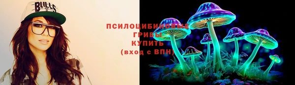первитин Михайловка