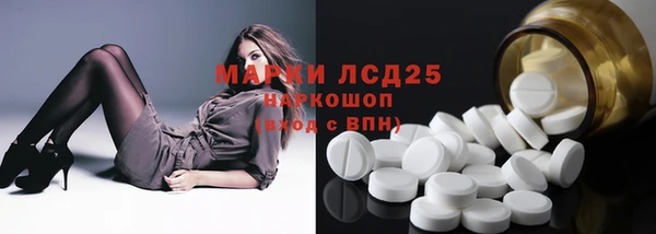 первитин Михайловка