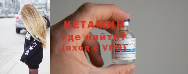 первитин Михайловка