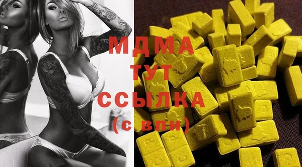 первитин Михайловка