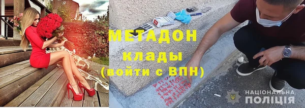 сатива Михайловск