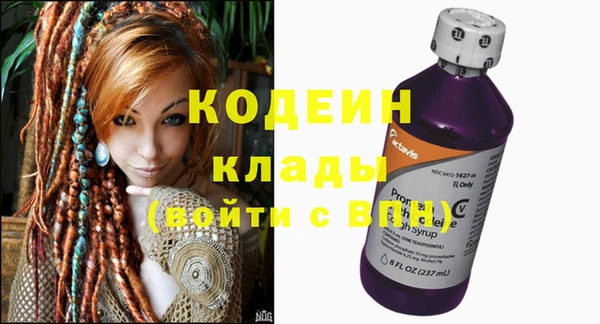 альфа пвп Аксай