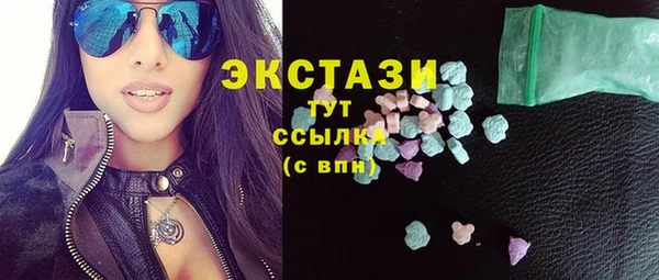 сатива Михайловск