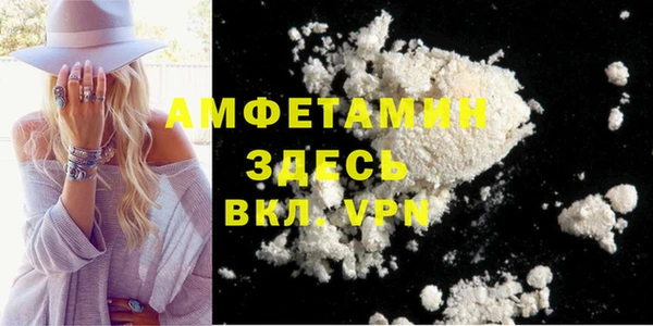 сатива Михайловск