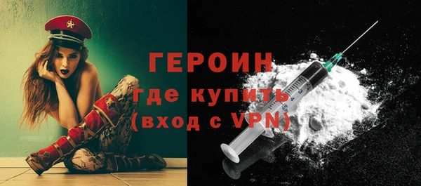 первитин Михайловка