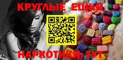 mdma Бузулук