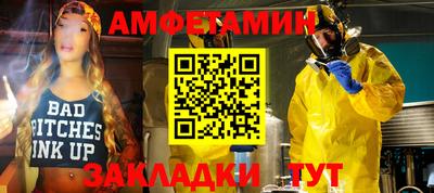 mdma Бузулук