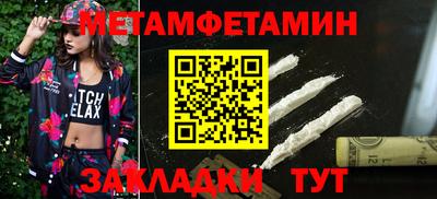 марки nbome Абакан