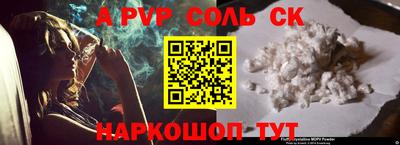 гидропоника Будённовск
