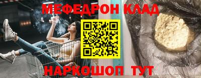 СК Бугуруслан