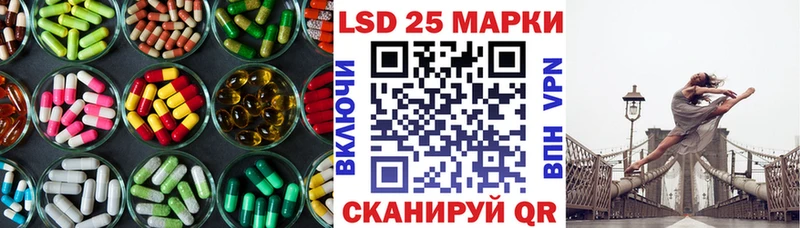 LSD-25 экстази ecstasy  Тольятти 