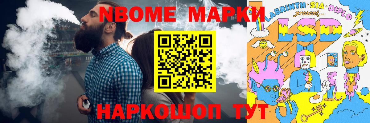 Тольятти  Лсд 25 экстази кислота  Вход с VPN  LSD-25 экстази ecstasy 