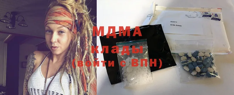 MDMA кристаллы  Тольятти 