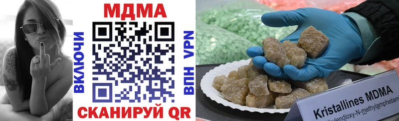 купить  цена  Тольятти  MDMA crystal 