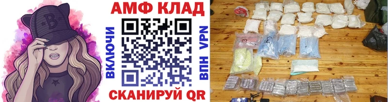 Метамфетамин Декстрометамфетамин 99.9% МЕГА рабочий сайт Тольятти