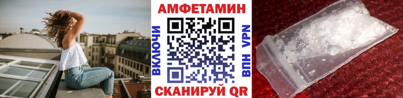 МЕТАМФЕТАМИН кристалл Тольятти