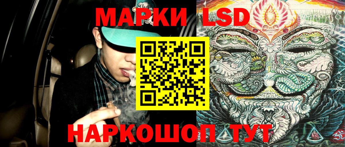 Марки N-bome 1,5мг Тольятти