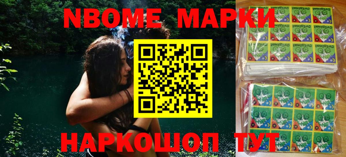 Тольятти  Наркотические марки 1,5мг  Вход с VPN 