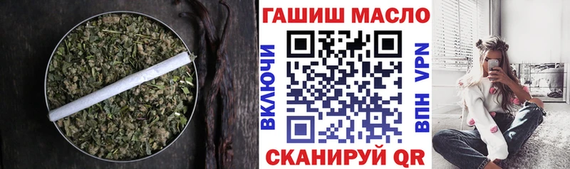 ТГК вейп  Тольятти 