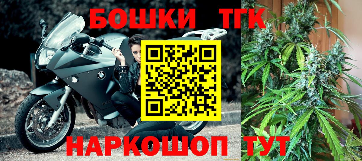 Бошки Шишки Тольятти