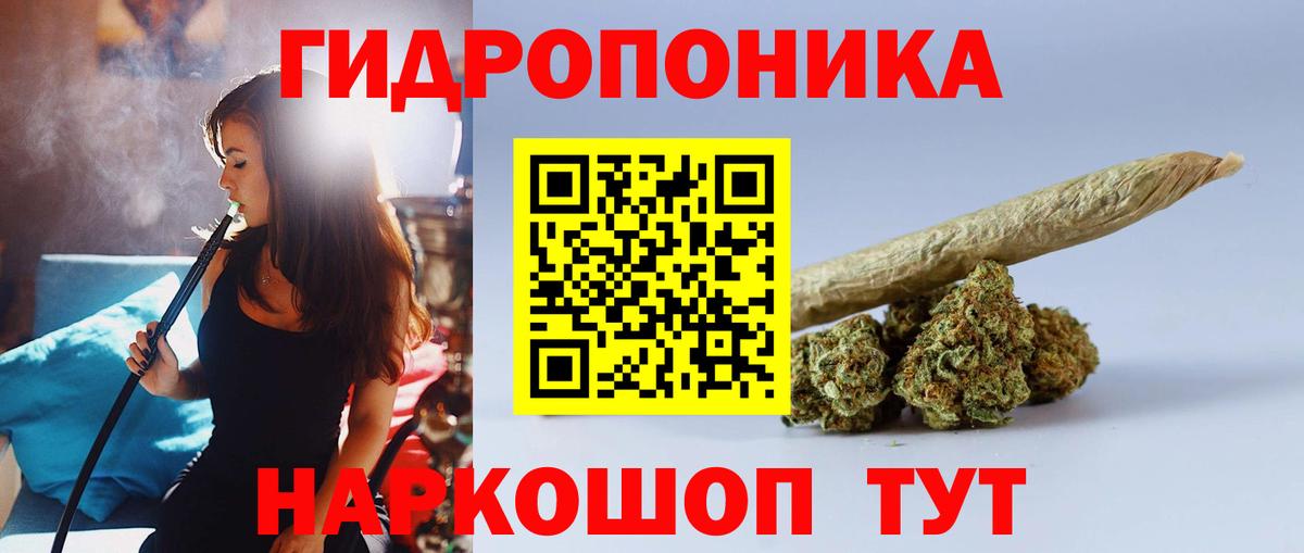 Шишки марихуана MAZAR  Бошки марихуана Amnesia  Тольятти  Конопля Ganja  Вход с VPN 