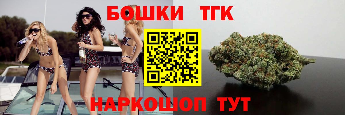 Шишки марихуана конопля Тольятти